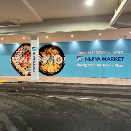 Construction Barricade at Nijiya Market with collaborative printing solution